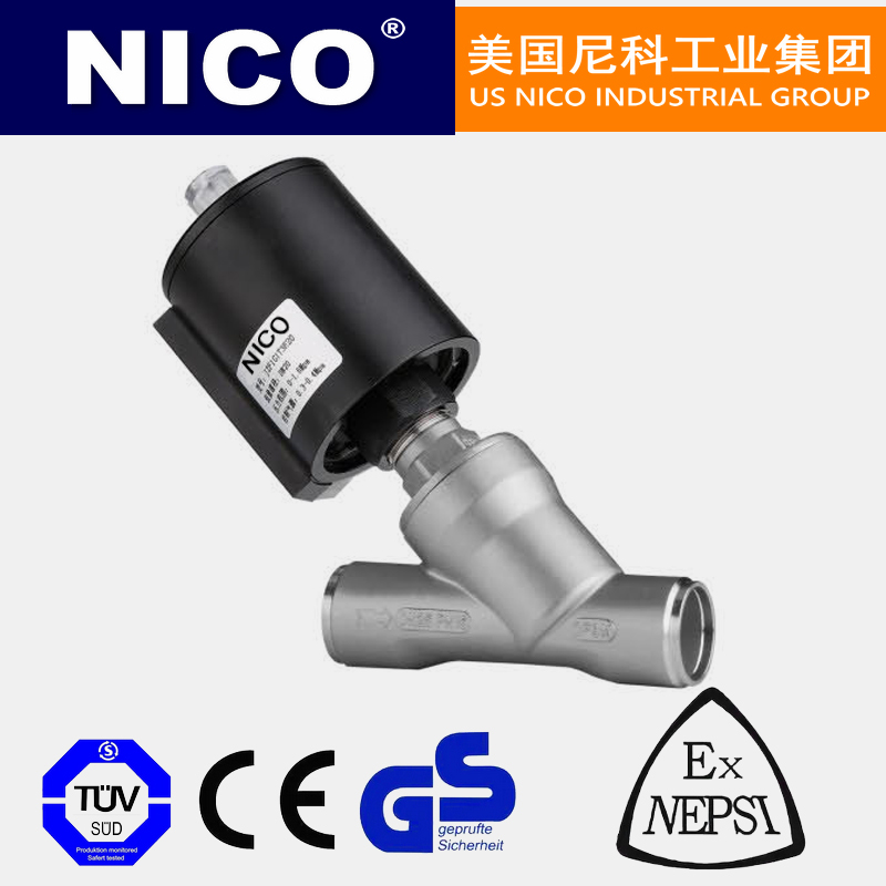 进口防水锤角座阀