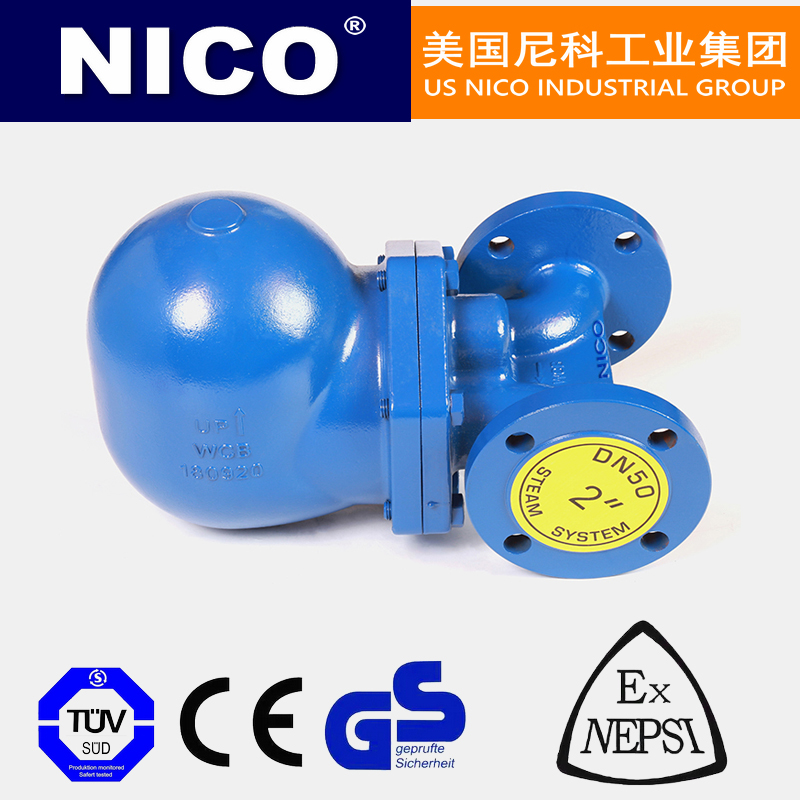 进口杠杆浮球式疏水阀