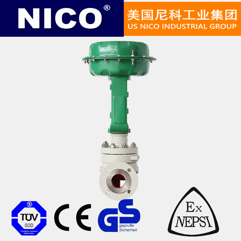 进口气动薄膜单座调节阀
