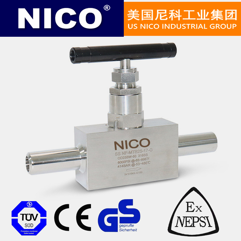 进口20000psi超高压针型阀