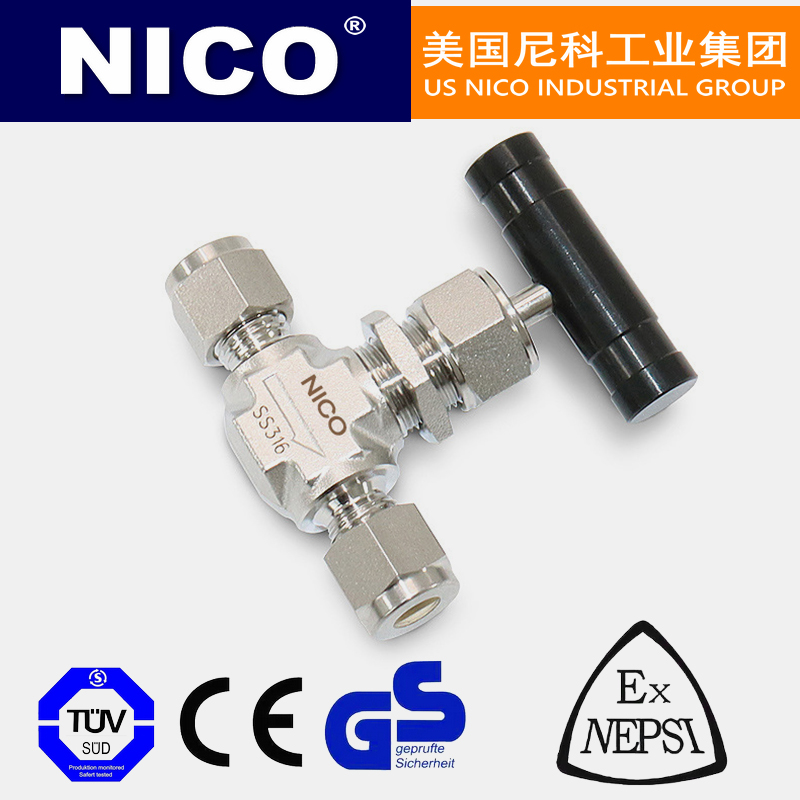 进口针型仪表阀