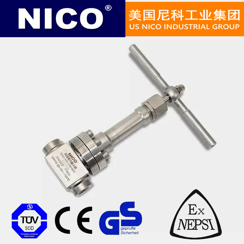 进口锻钢低温截止阀
