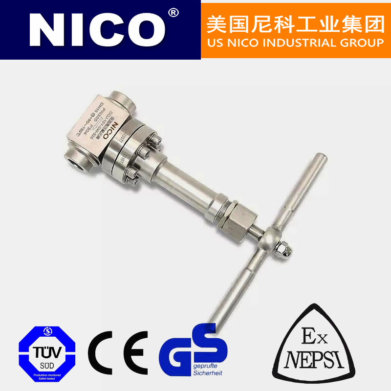 进口液氩LAr低温截止阀