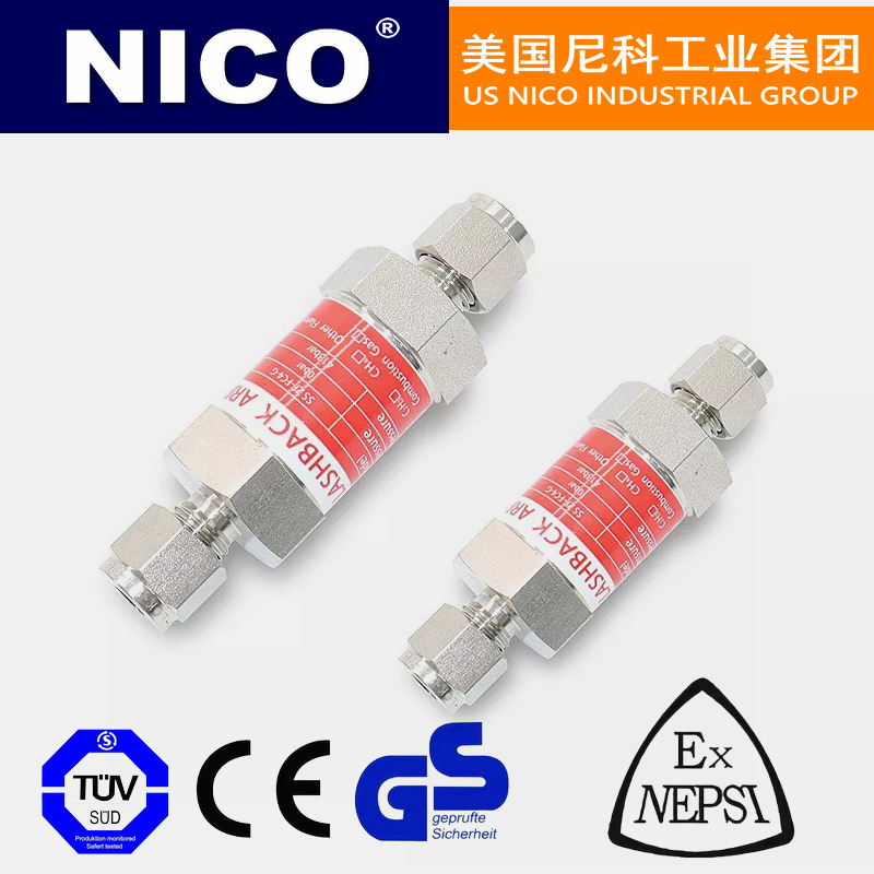 进口乙炔阻火器