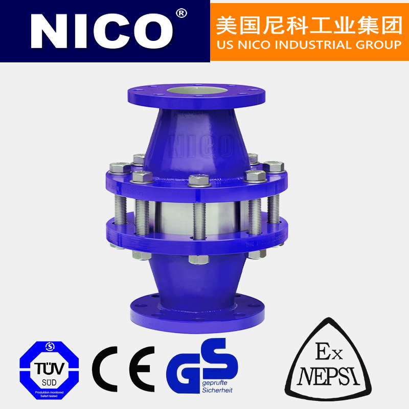 进口天然气阻火器/阀