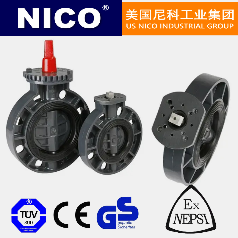 进口塑料蝶阀